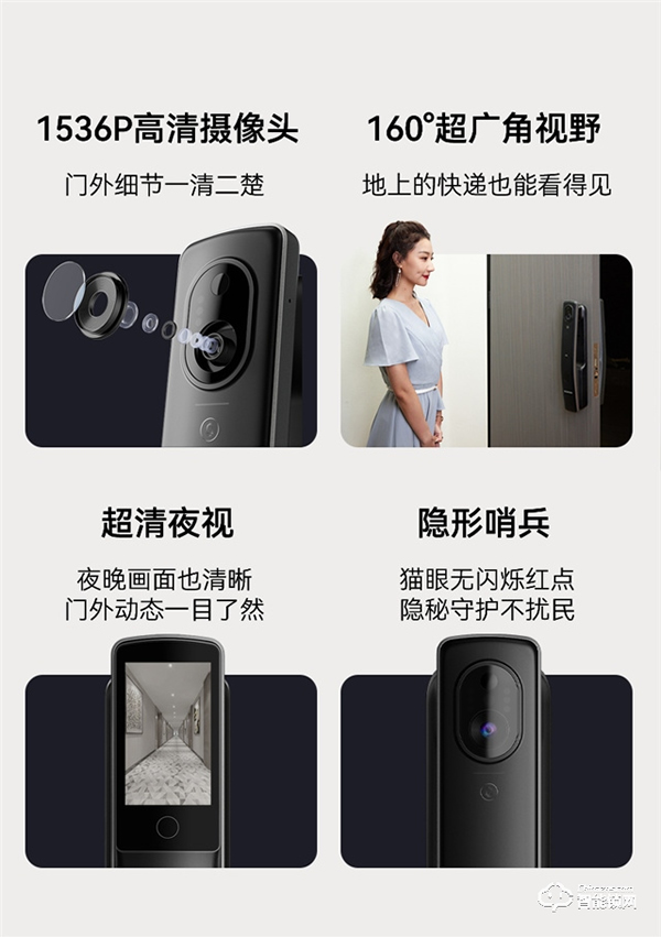 安全＋創新＋人性化，鹿客新品S50M Pro樹立高端智能鎖榜樣