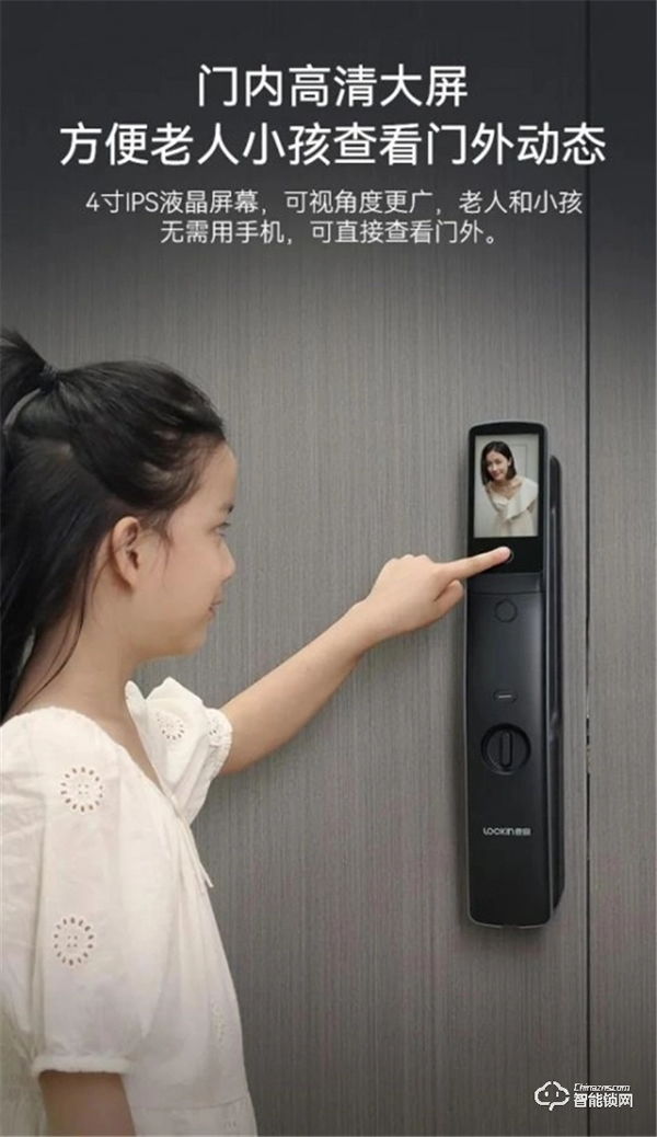 匠心發(fā)展指靜脈技術(shù)賦能 鹿客新品S50M Pro助力智能門鎖發(fā)展