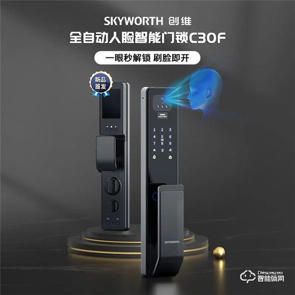 創(chuàng)維智能鎖‖新房裝修，智能鎖已成必然趨勢！