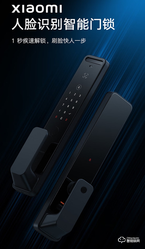 小米新款人臉識(shí)別智能門(mén)鎖開(kāi)啟預(yù)售：3D 結(jié)構(gòu)光，到手價(jià) 1999 元