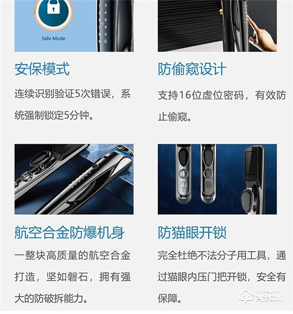 忠恒門鎖‖這就是你們要的安全感! 忠恒門鎖‖這就是你們要的安全感!