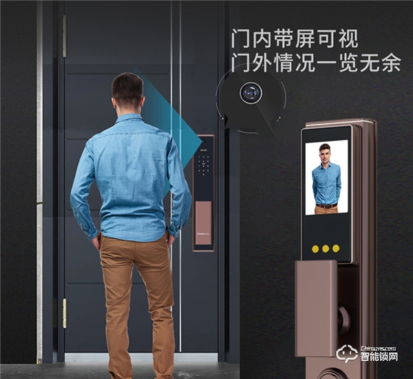 不在家也可以“看得見”!揚子可視智能鎖你值得擁有~ 不在家也可以“看得見”!揚子可視智能鎖你值得擁有~