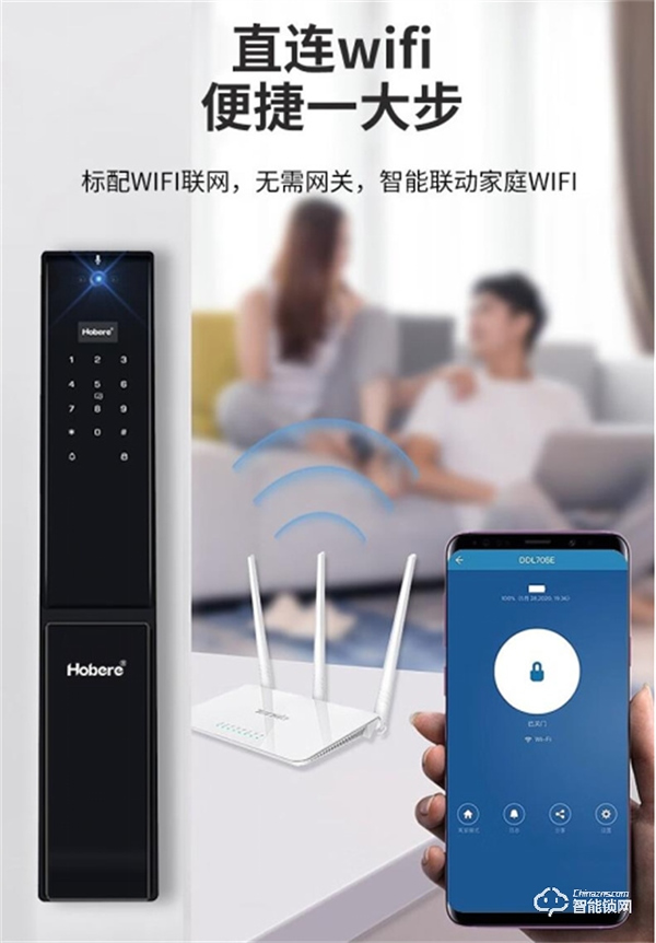 防水指靜脈，安全快速精準。弘博匯H11A智能門鎖評測