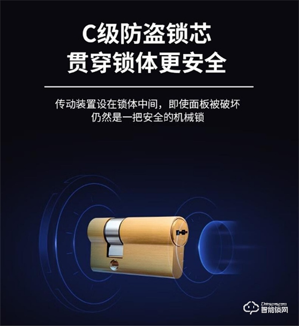 防水指靜脈，安全快速精準。弘博匯H11A智能門鎖評測