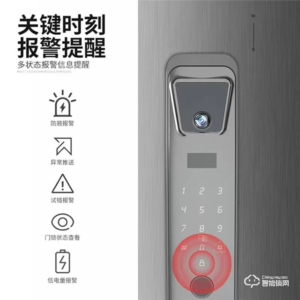 航鷹智能鎖 | 受便捷智慧的“入門”體驗