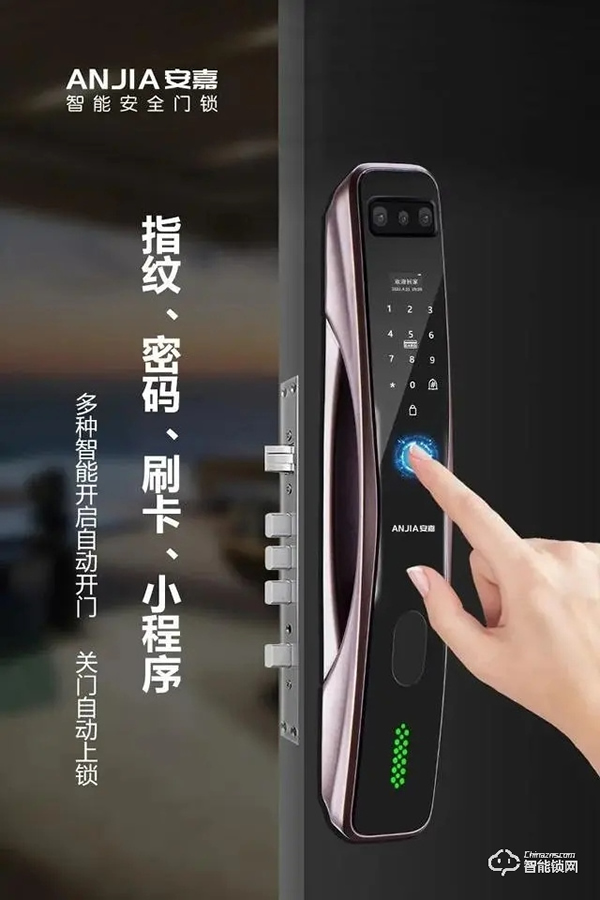 安嘉智能鎖‖智能鎖鎖體該怎樣選擇? 安嘉智能鎖‖智能鎖鎖體該怎樣選擇?