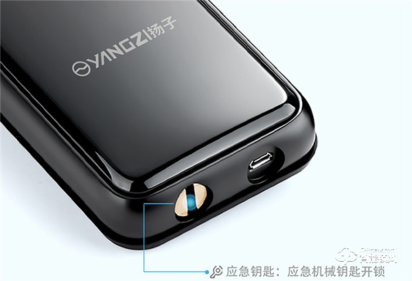 十一假期歸來，智能鎖沒電了該怎么辦？揚子智能鎖教你3秒解決！