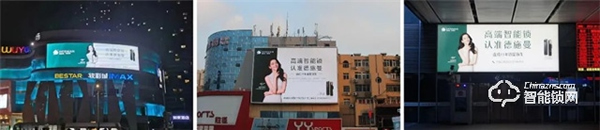 德施曼代言人迪麗熱巴官宣引爆熱潮!全網(wǎng)26.2億+曝光! 德施曼代言人迪麗熱巴官宣引爆熱潮!全網(wǎng)26.2億+曝光!