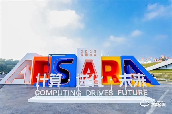 Kaadas凱迪仕受邀參加2022云棲大會，與天貓精靈進行生態深度合作簽約，斬獲“最具影響力伙伴”大獎！