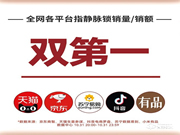 鹿客11.11開門紅,全網(wǎng)指靜脈智能鎖銷量/銷額雙第一!