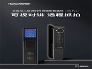 完成首輪交付，艾棲YX-Pro搶占高端智能鎖市場