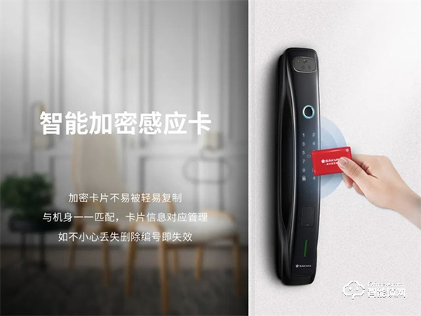 櫻花智能鎖 | 買智能鎖不是做選擇題！便捷與安全一個不能少