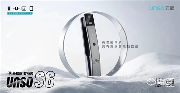 為家中老人選一把好的智能鎖，云碩智能鎖助力新生活！