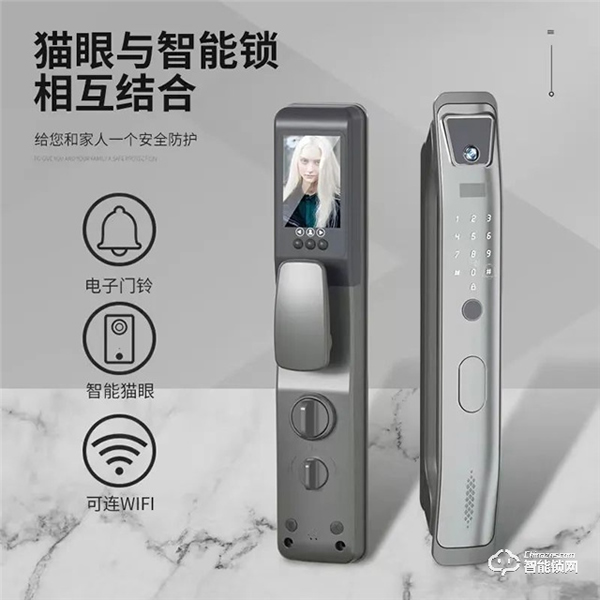 航鷹智能鎖 | 只有安全的家,才有幸福的生活! 航鷹智能鎖 | 只有安全的家,才有幸福的生活!