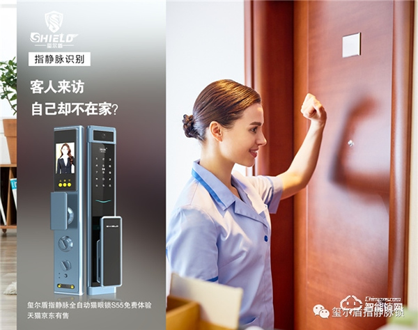 璽爾盾指靜脈鎖·要不要換指靜脈鎖？這三個(gè)理由我服了