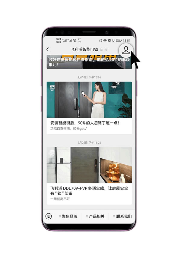 飛利浦智能鎖支持Wi-Fi聯(lián)網(wǎng),實時知曉家門動態(tài) 飛利浦智能鎖支持Wi-Fi聯(lián)網(wǎng),實時知曉家門動態(tài)