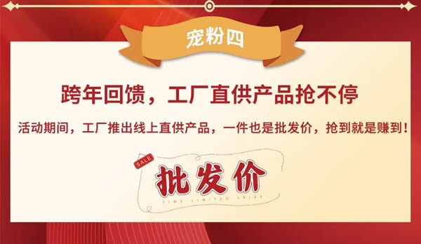 鎖定忠恒 | 跨年回饋,換把新鎖過新年! 鎖定忠恒 | 跨年回饋,換把新鎖過新年!