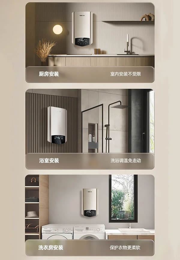 約克·選擇對的熱水器，奏響夏日舒適篇章