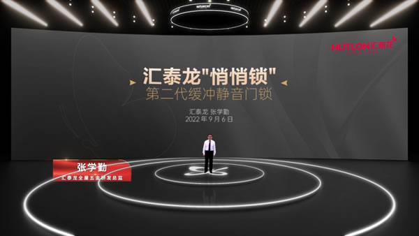 匯泰龍96蝴蝶節(jié)·超級品牌日暨26周年慶隆重開幕！