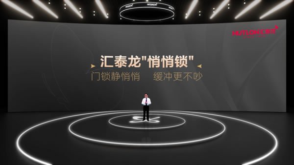 匯泰龍96蝴蝶節(jié)·超級品牌日暨26周年慶隆重開幕！