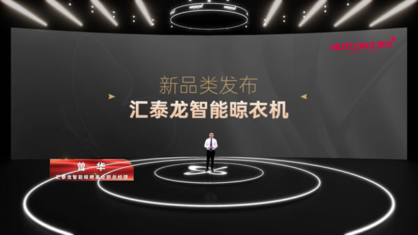 匯泰龍96蝴蝶節(jié)·超級品牌日暨26周年慶隆重開幕！