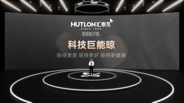 匯泰龍96蝴蝶節(jié)·超級品牌日暨26周年慶隆重開幕！