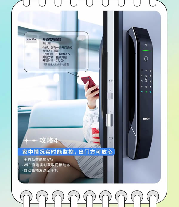 天能安全提示：刻不容緩！有孩子的家長(zhǎng)一定要看完全文~
