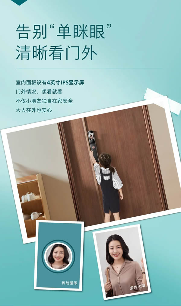 飛利浦DDL711K可視智能鎖，把安全感拉滿！