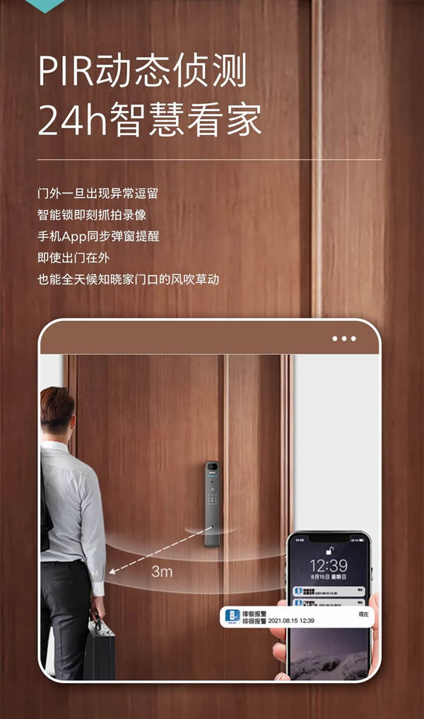 飛利浦DDL711K可視智能鎖，把安全感拉滿！