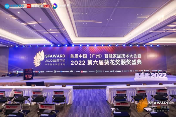 狂攬9項葵花獎，為何市場紛紛看好亞太天能智能鎖產品？