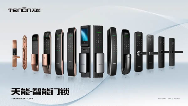 狂攬9項葵花獎，為何市場紛紛看好亞太天能智能鎖產品？