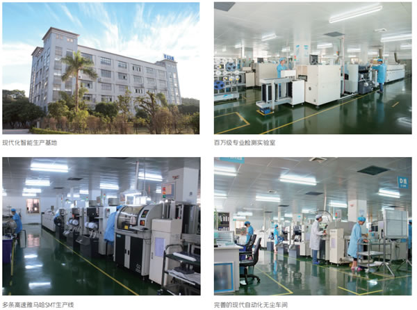 亞太天能斬獲葵花獎9大獎項，四度蟬聯，載譽而歸！