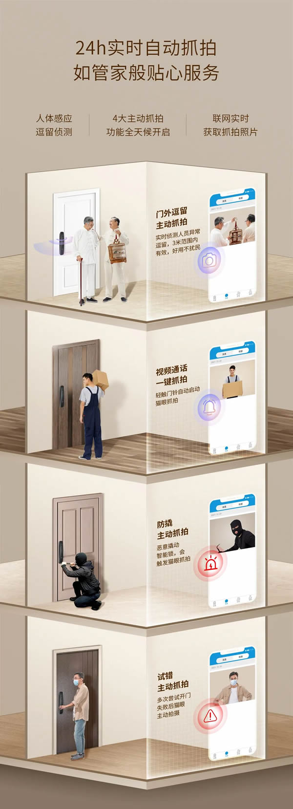 亞太天能|先睹為快!旗艦新品A9s即將亮相中國建博會 亞太天能|先睹為快!旗艦新品A9s即將亮相中國建博會