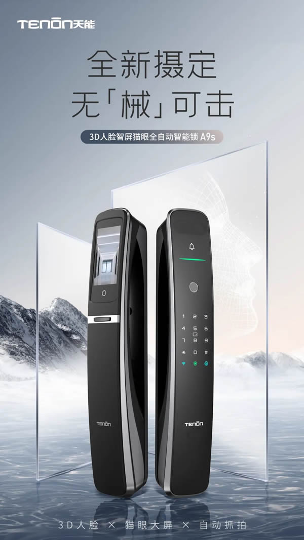 閃耀中國建博會，亞太天能重磅新品提前劇透！