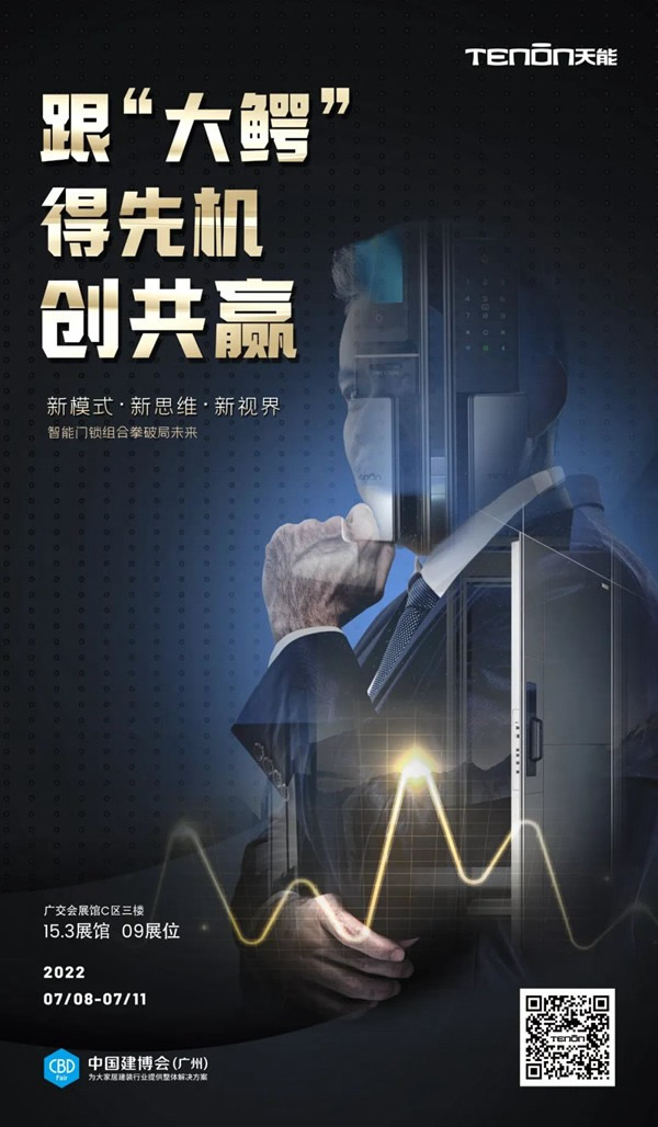 亞太天能智能鎖·有驚喜丨全新A9x人臉識(shí)別智能鎖迭代煥新! 亞太天能智能鎖·有驚喜丨全新A9x人臉識(shí)別智能鎖迭代煥新!