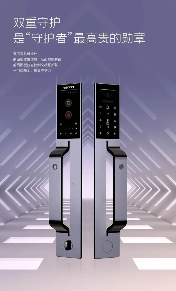 亞太天能智能鎖|選擇這樘門,將驚艷全小區99%的業主! 亞太天能智能鎖|選擇這樘門,將驚艷全小區99%的業主!