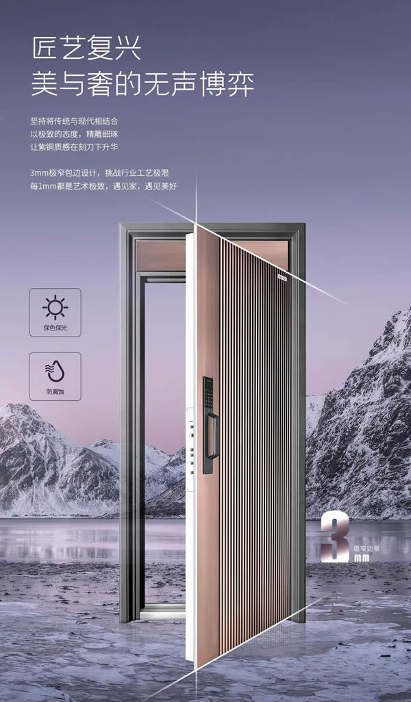 亞太天能智能鎖|選擇這樘門,將驚艷全小區99%的業主! 亞太天能智能鎖|選擇這樘門,將驚艷全小區99%的業主!