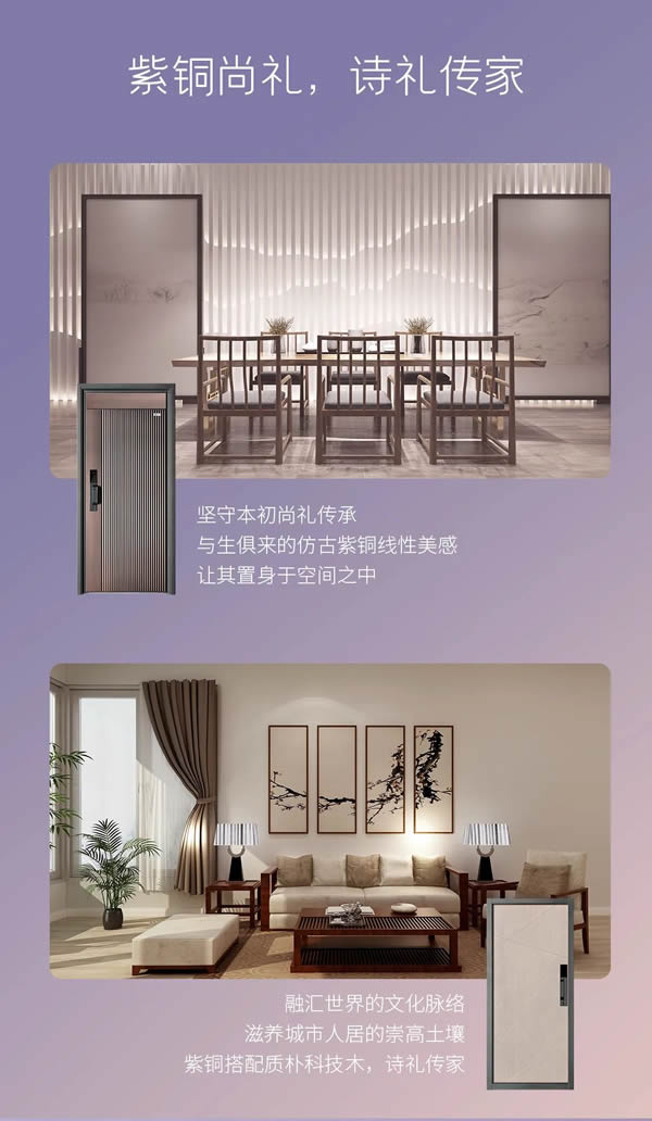 亞太天能智能鎖|選擇這樘門,將驚艷全小區99%的業主! 亞太天能智能鎖|選擇這樘門,將驚艷全小區99%的業主!