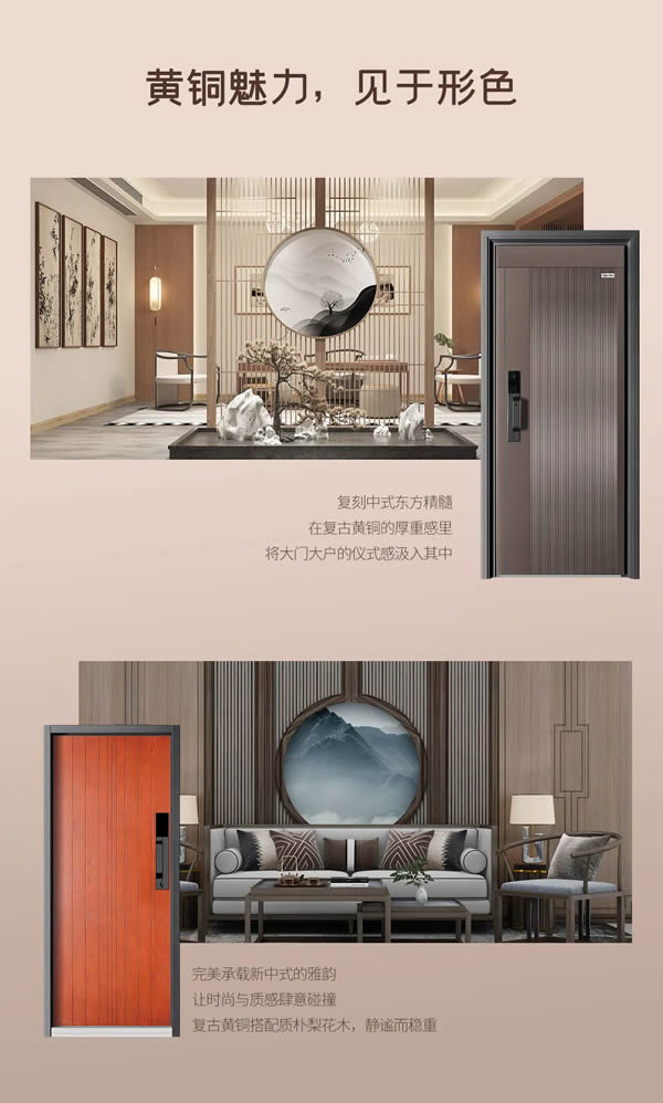 金九銀十迎來裝修旺季，為什么說一體整裝才是“最香”方案？