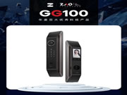 GG100 2023：華為智能門鎖Pro AI 3D人臉識別獲獎