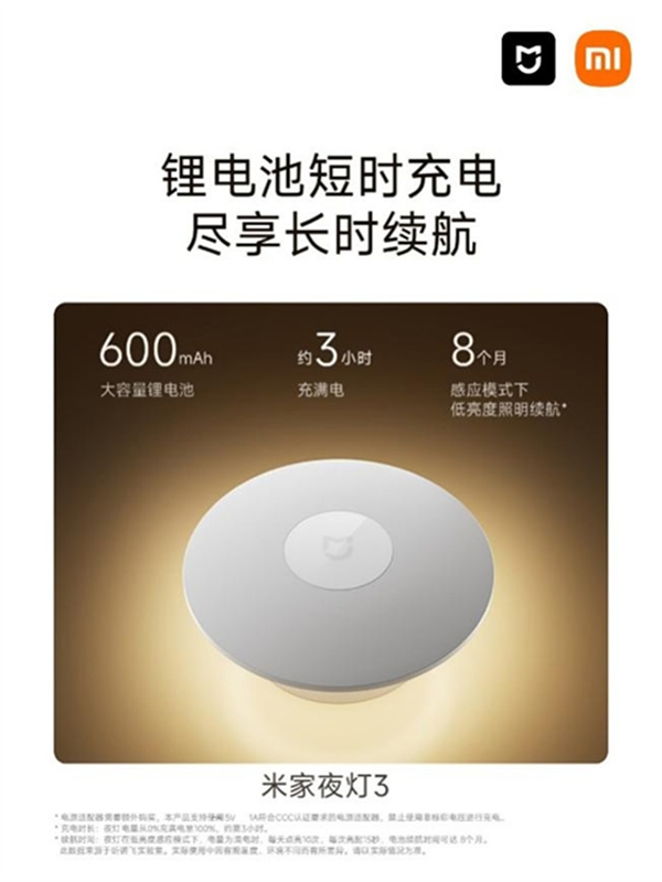 米家多品全新升級上市，引領(lǐng)舒適照明新開始