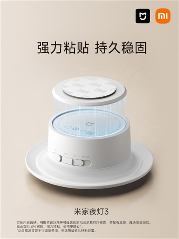 米家多品全新升級上市，引領(lǐng)舒適照明新開始
