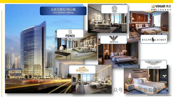 官宣|圣諦影音智能機(jī)構(gòu)獲得Vimar（偉邁）中國(guó)地區(qū)特許總代理