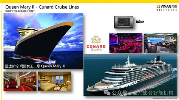 官宣|圣諦影音智能機(jī)構(gòu)獲得Vimar（偉邁）中國(guó)地區(qū)特許總代理