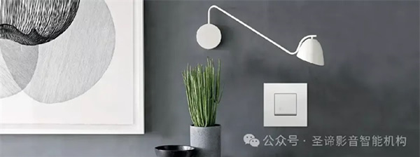 官宣|圣諦影音智能機(jī)構(gòu)獲得Vimar（偉邁）中國(guó)地區(qū)特許總代理