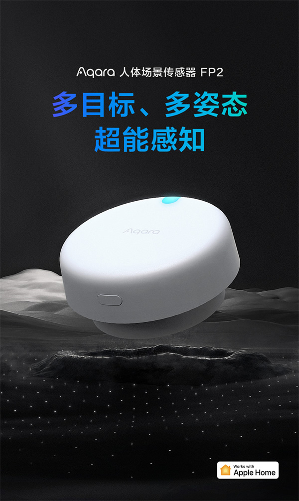 新生：2023年智能家居值得關注的產品和技術創新