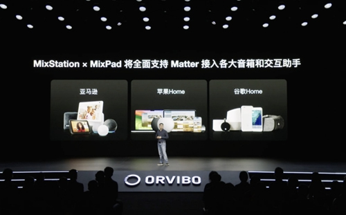 一文看懂2023歐瑞博發(fā)布會,MARK這次穩(wěn)了 一文看懂2023歐瑞博發(fā)布會,MARK這次穩(wěn)了