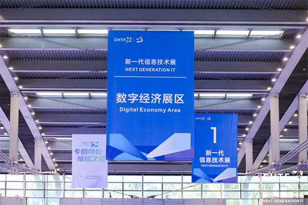 數(shù)字經(jīng)濟(jì)行業(yè)盛會(huì),引領(lǐng)高科技創(chuàng)新發(fā)展! 數(shù)字經(jīng)濟(jì)行業(yè)盛會(huì),引領(lǐng)高科技創(chuàng)新發(fā)展!