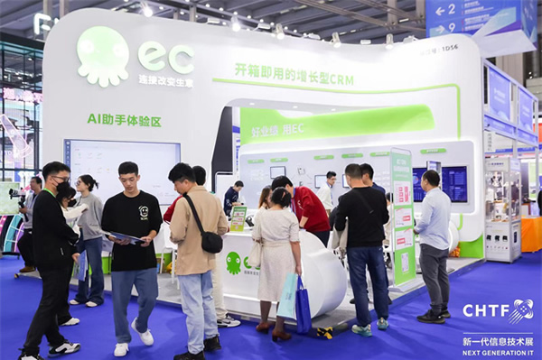 數(shù)字經(jīng)濟(jì)行業(yè)盛會(huì),引領(lǐng)高科技創(chuàng)新發(fā)展! 數(shù)字經(jīng)濟(jì)行業(yè)盛會(huì),引領(lǐng)高科技創(chuàng)新發(fā)展!