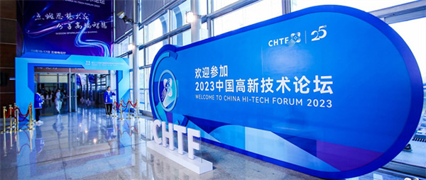 數(shù)字經(jīng)濟(jì)行業(yè)盛會(huì),引領(lǐng)高科技創(chuàng)新發(fā)展! 數(shù)字經(jīng)濟(jì)行業(yè)盛會(huì),引領(lǐng)高科技創(chuàng)新發(fā)展!